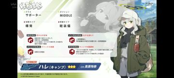 圣诞生放送直播内容一览