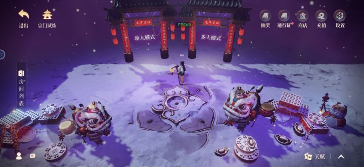 感觉还不错哈哈截图