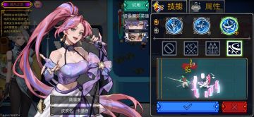 锐评新的超凡皮肤