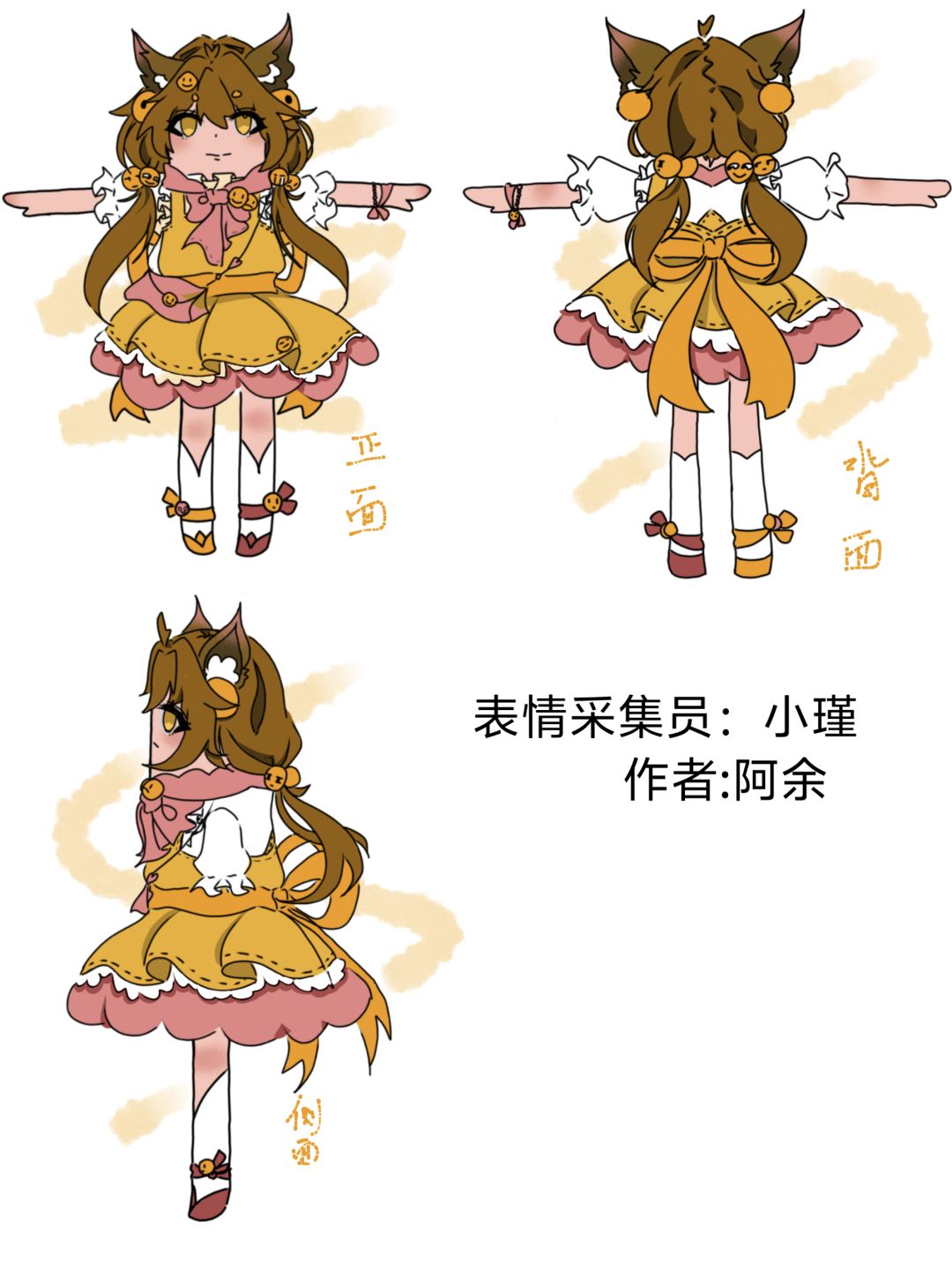 香肠派对第二届设计大赛 3