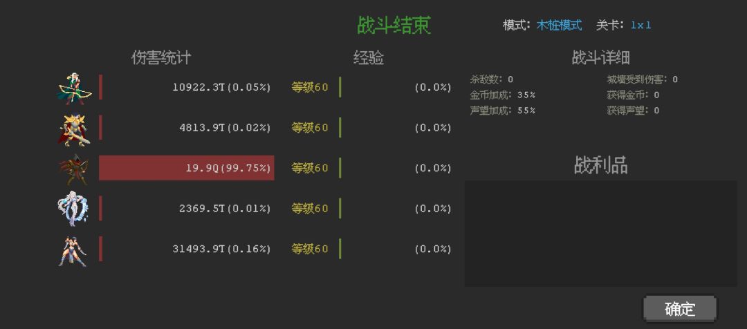 绿箭侠的无尽救赎之路(暂时完结) 3