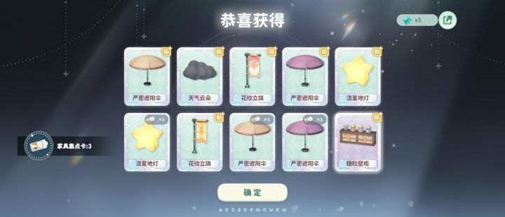 桌子厂变成了雨伞工厂截图