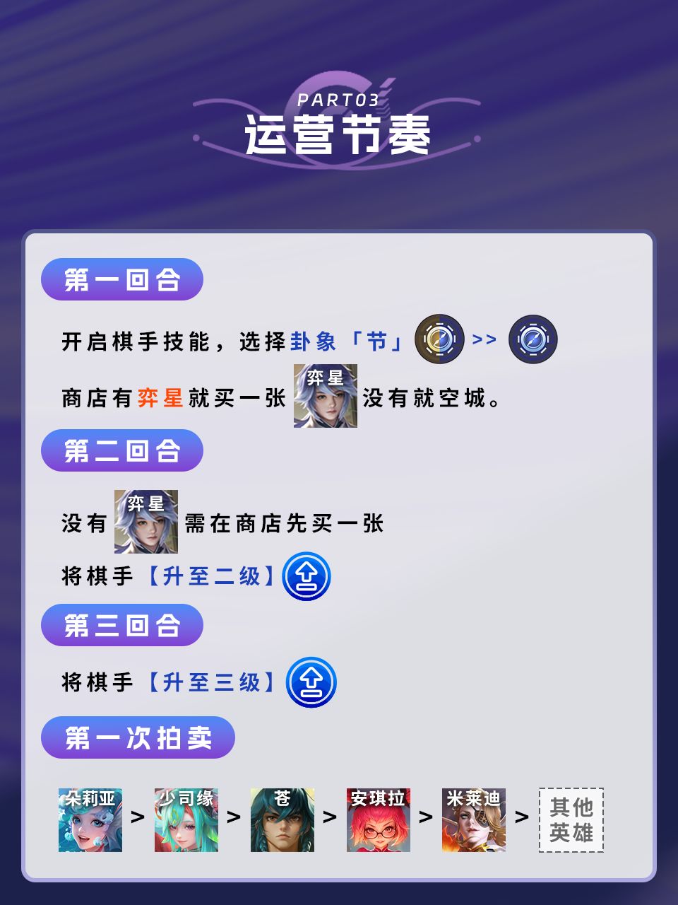 明先生泳池派对高手版 4