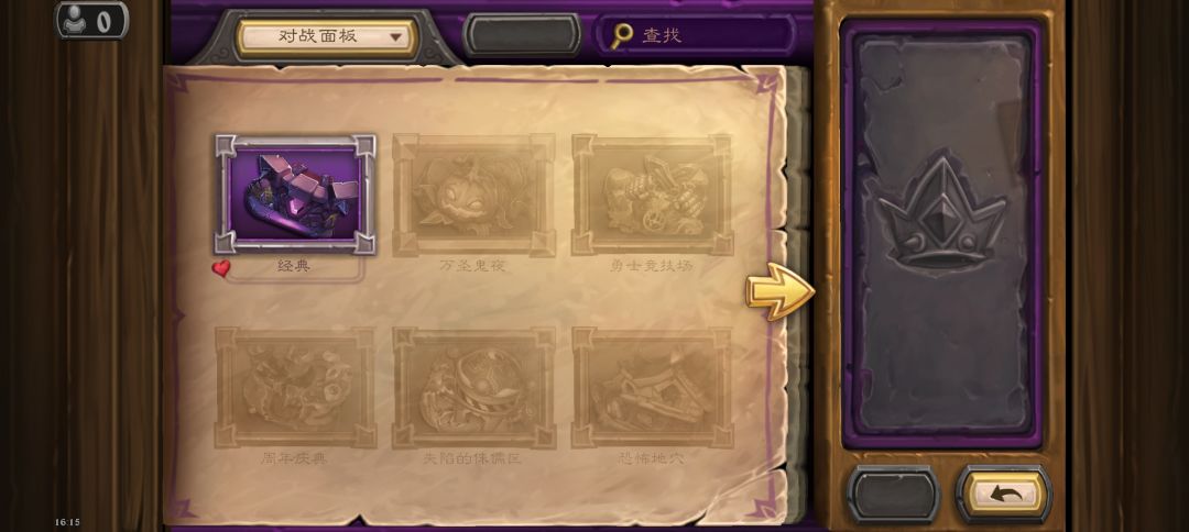 酒馆 这个小红点，能不能修复？ 3