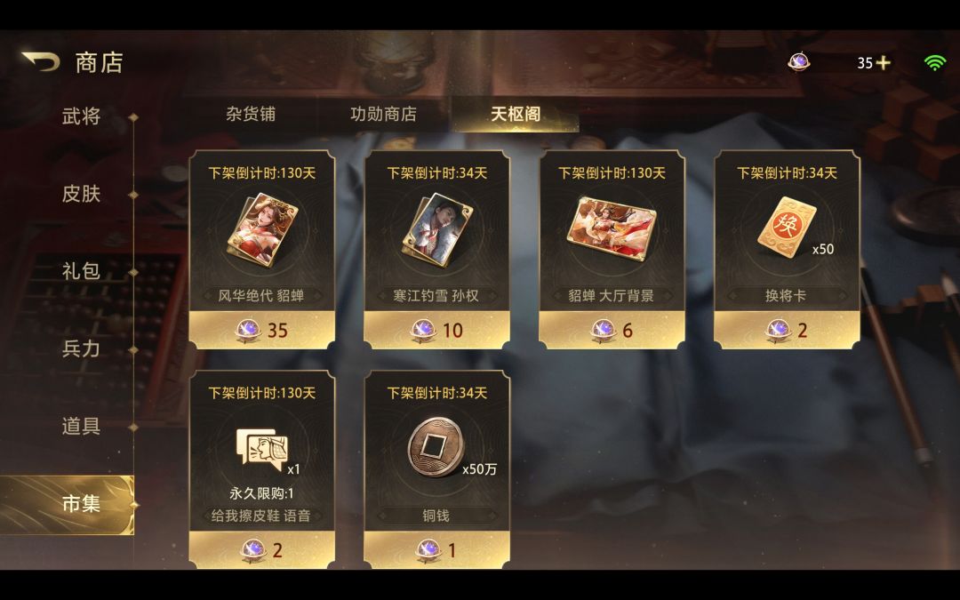 生了生了,零氪终于保底换出来了 1