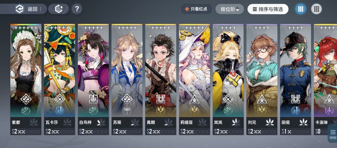 兄弟们谁有残照加个好友借我嫖一下 2