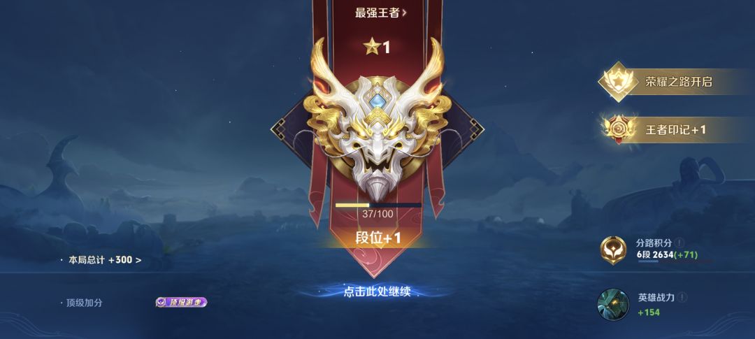 得瑟得瑟 2