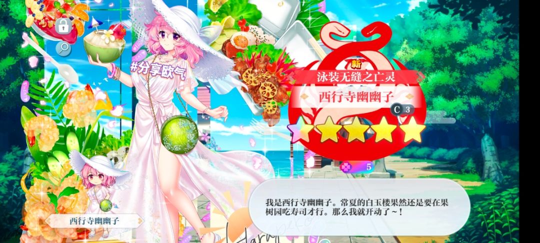 终于搞到了 1