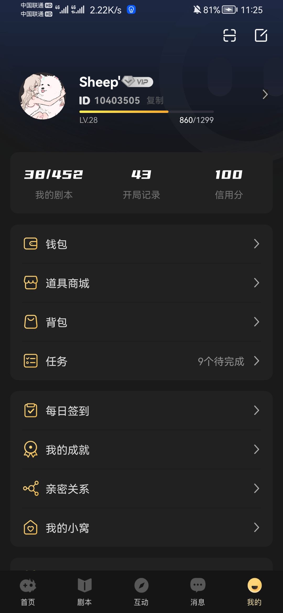 动态图片 2