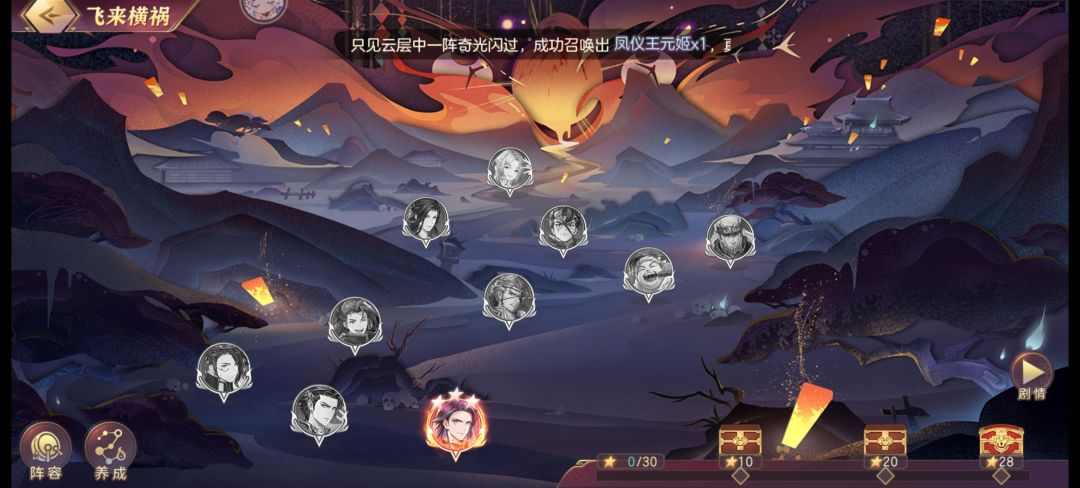 这种活动怎么打 1