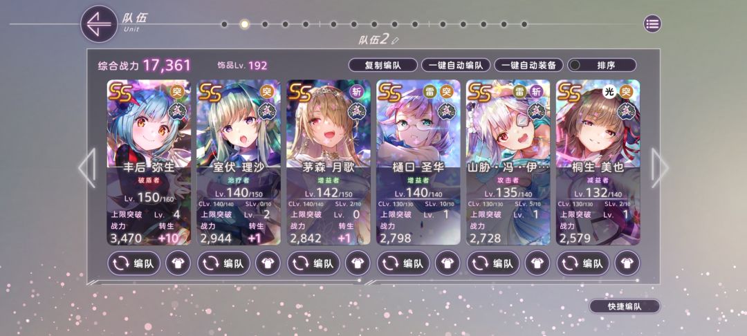 入坑四日小结 5