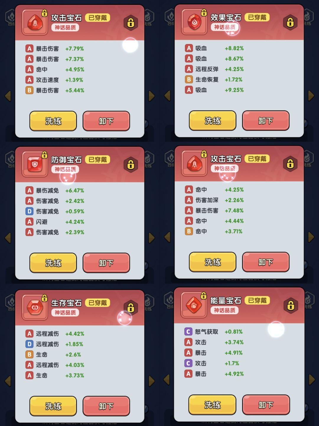 来个巨佬帮忙看一下怎么调整 3