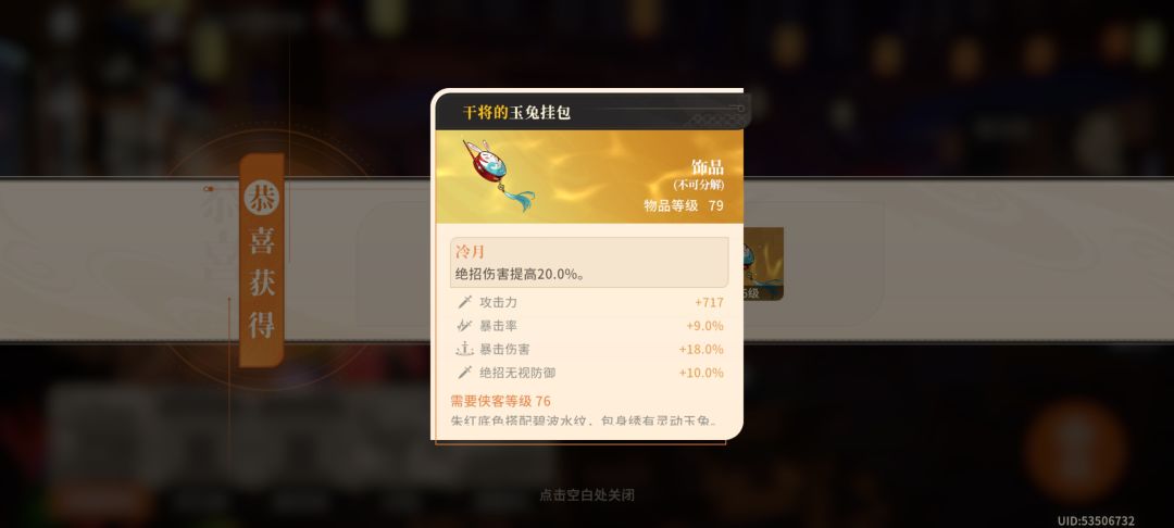 哪位大佬测下野驴跟足球妹的伤害 1