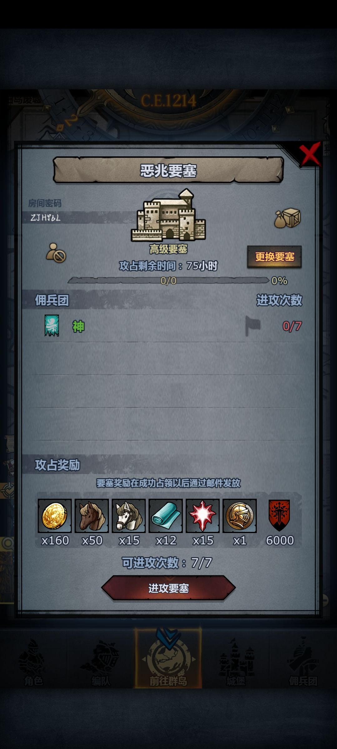 请求各位大佬支援(渠道服) 3