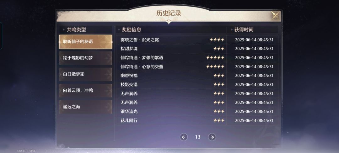 还能这样玩啊? 3