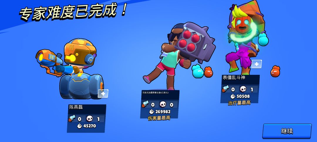 猴子简直无敌 1