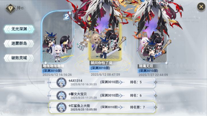 没氪金宠登顶截图