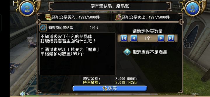 远离读博,从我做起qwq截图