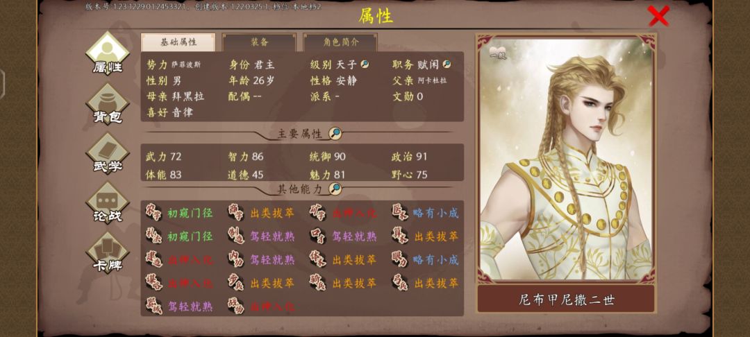 金牌媒婆 2