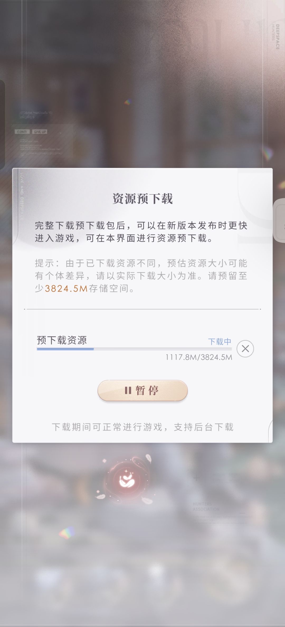 关于下载 1