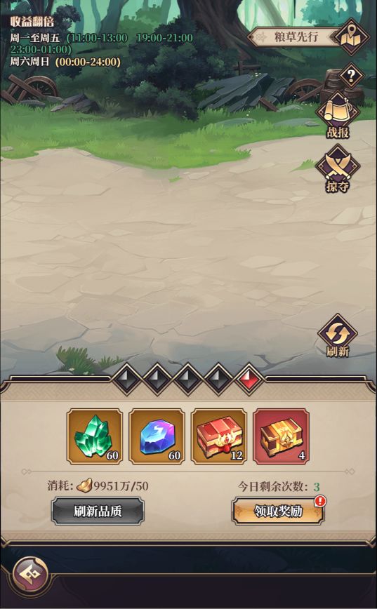 《剑舞者们》新手日常任务指南 每日必刷! 2