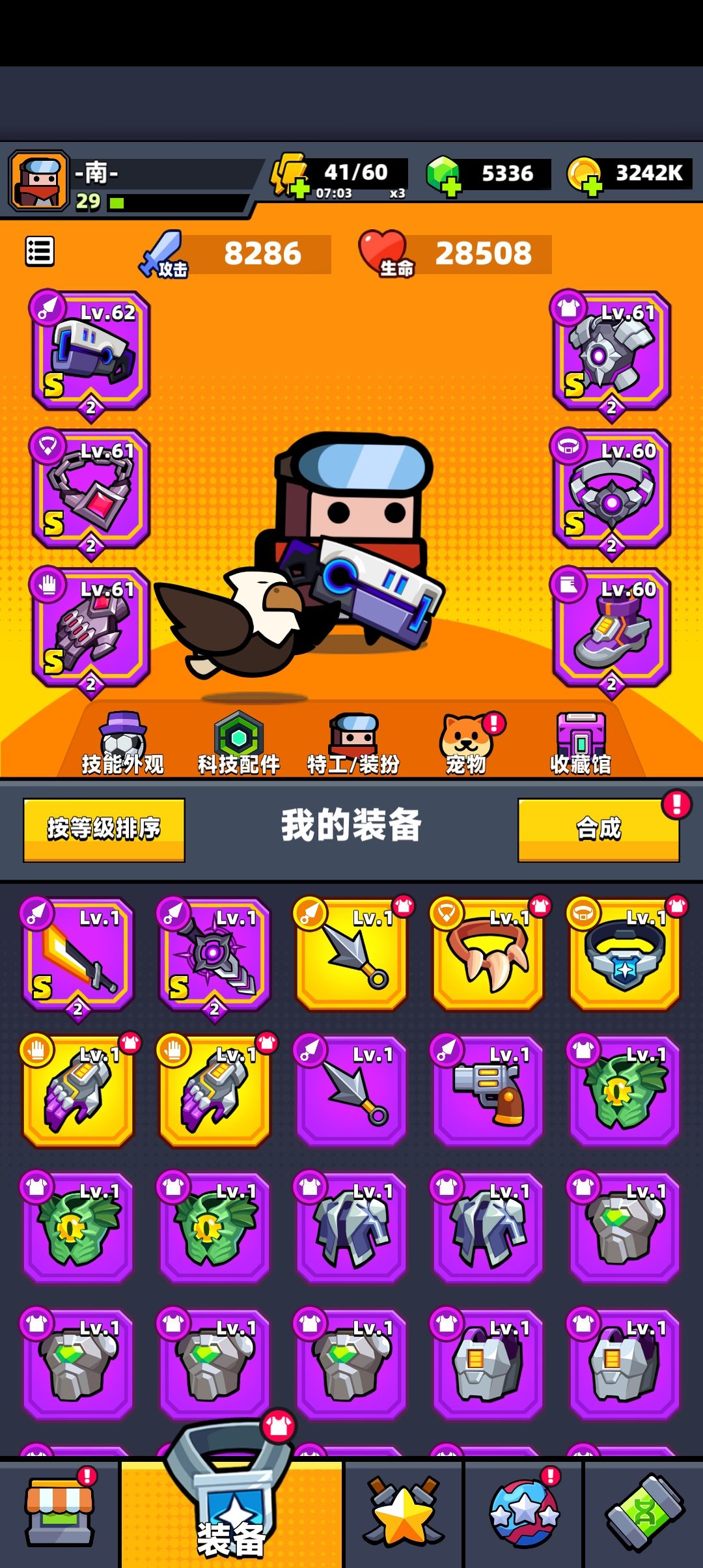 刚玩4天力竭了 3
