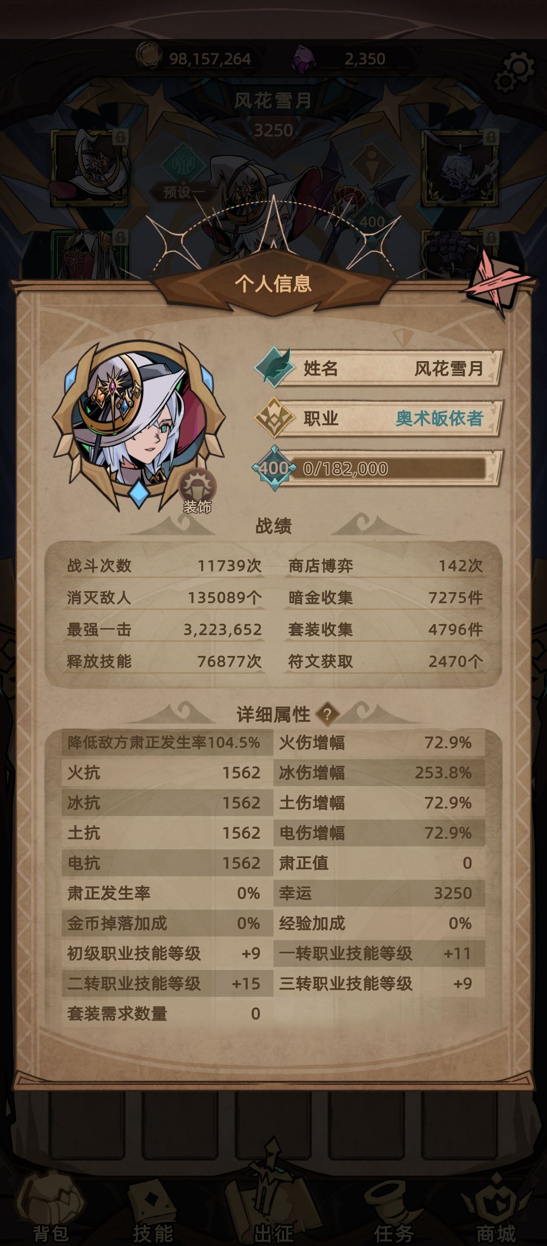 不懂就问。 1