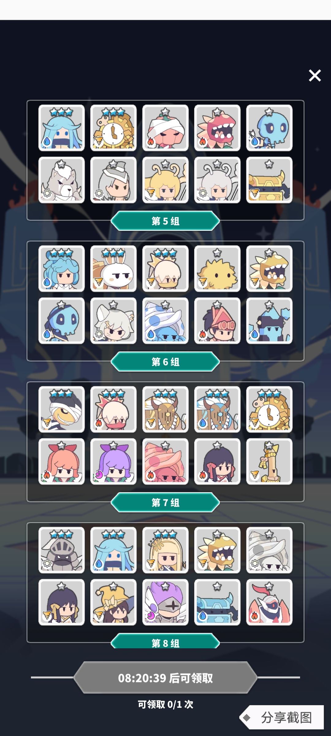 百抽选哪个啊 2