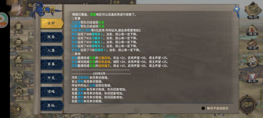 黑心商家半成品! 2