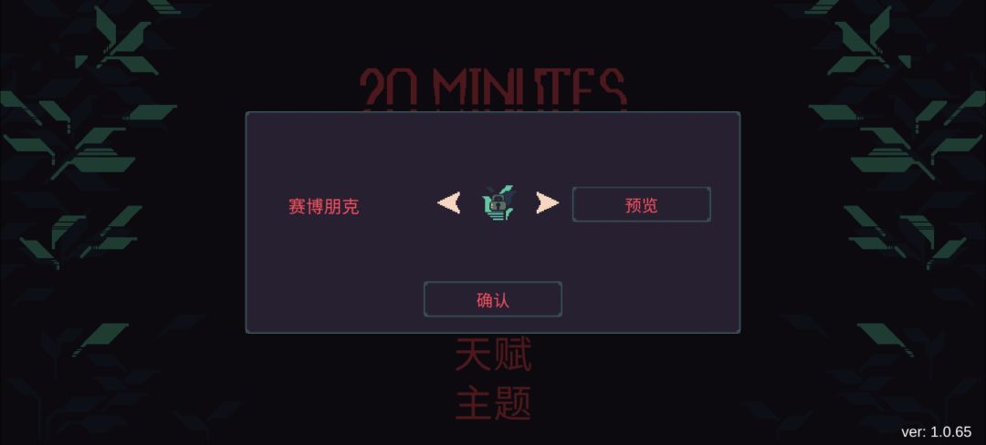 为什么存档没了? 1