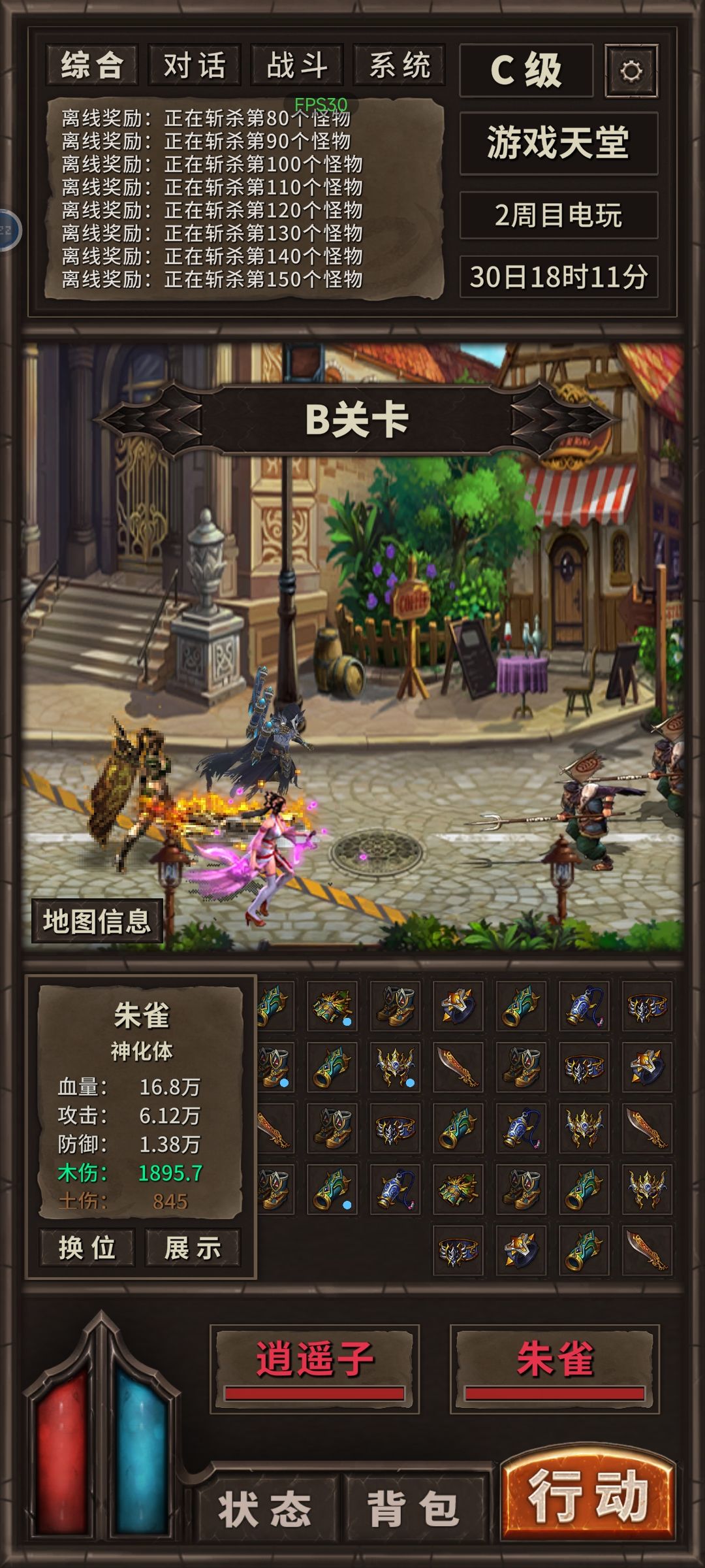 动态图片 1