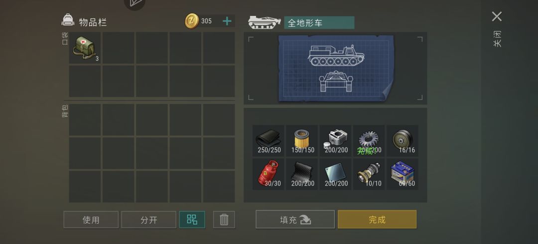 提车提车提车! 2