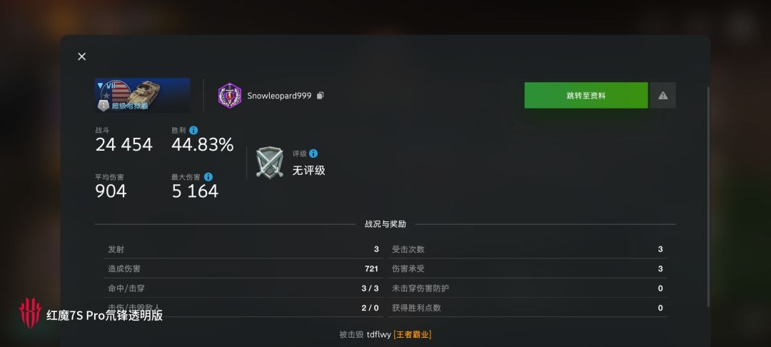 动态图片 10