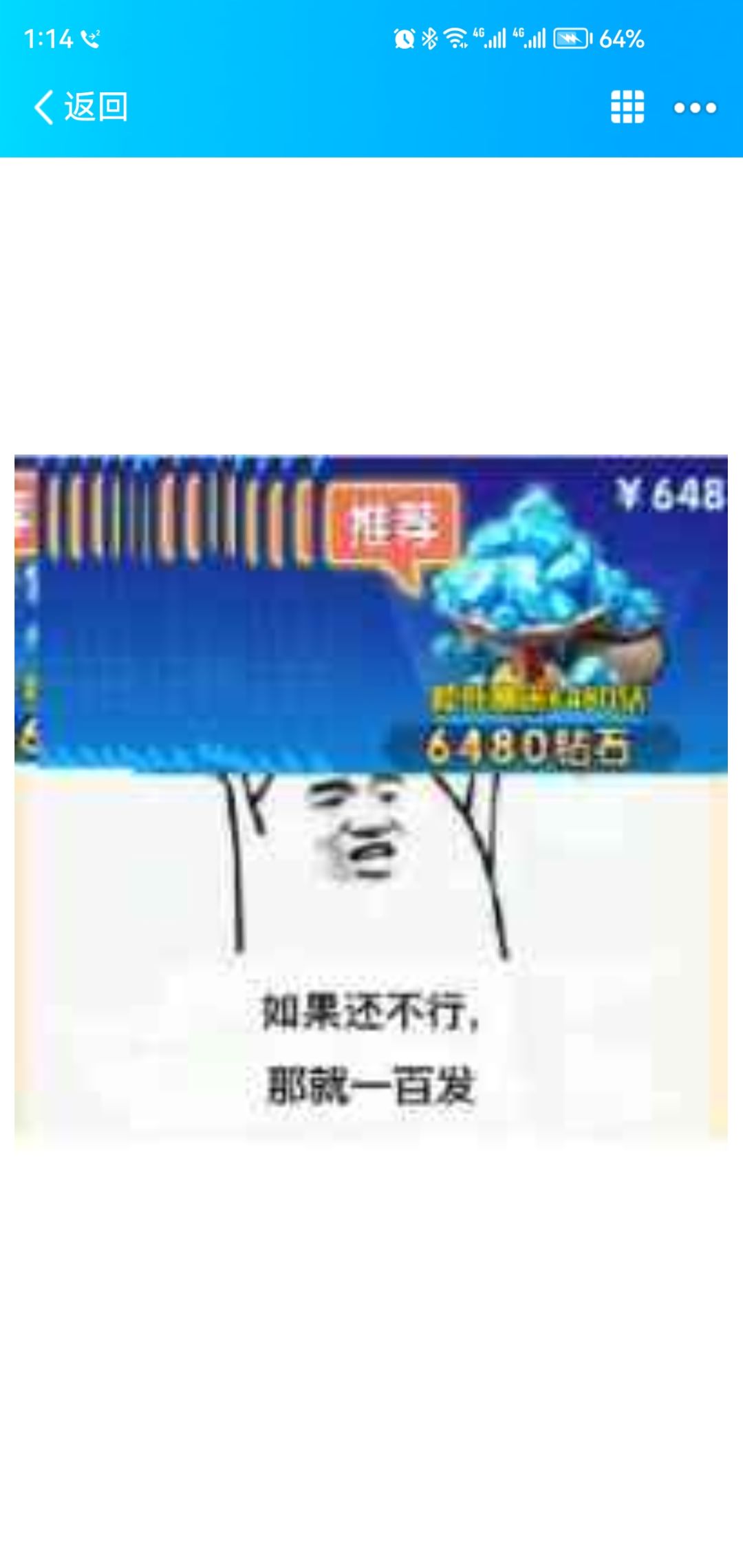 萌新阵容选择 3