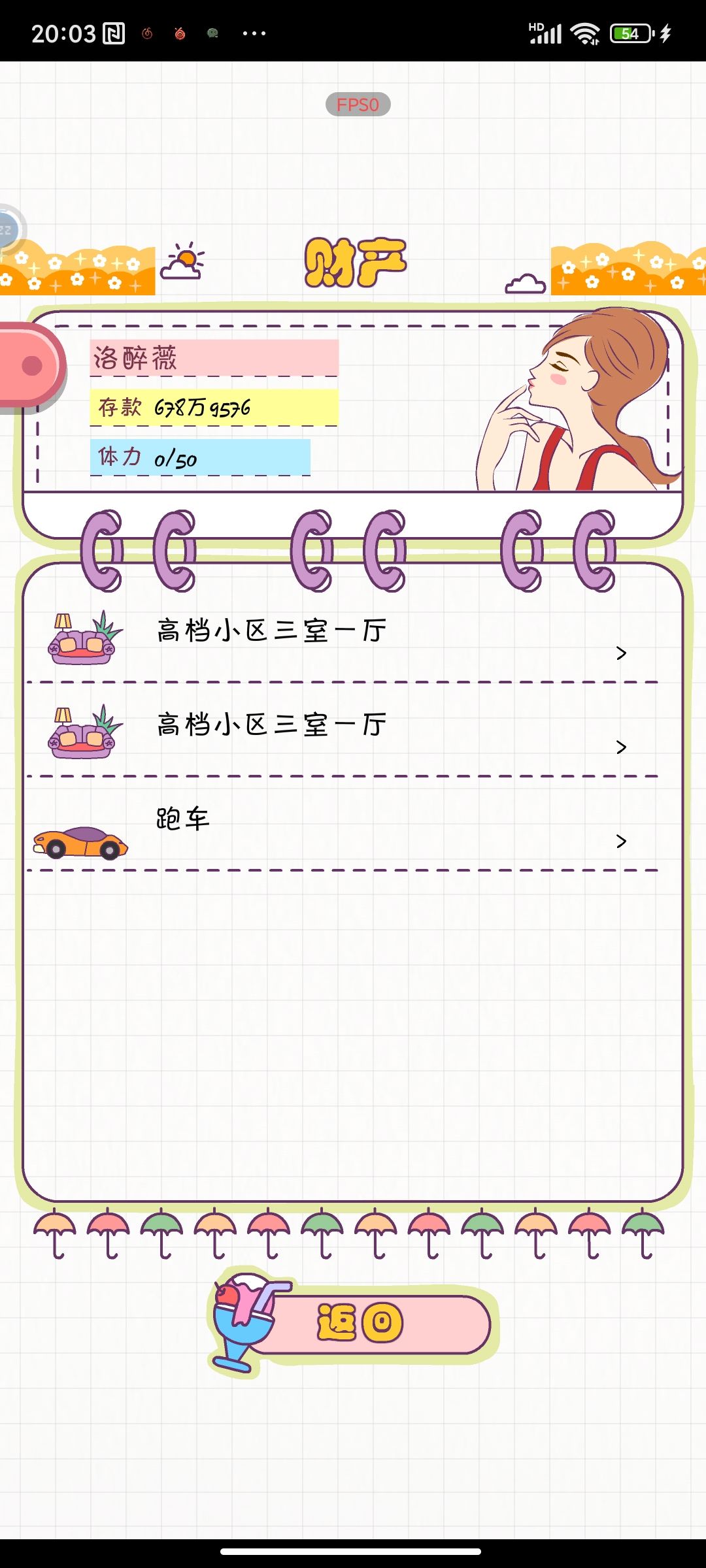 快更新快更新！ 3