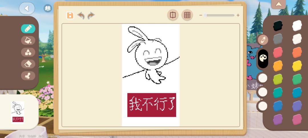 麻烦宝子们点点赞(๑•̀ω•́๑) 3