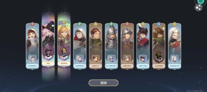 这两个行不行啊截图
