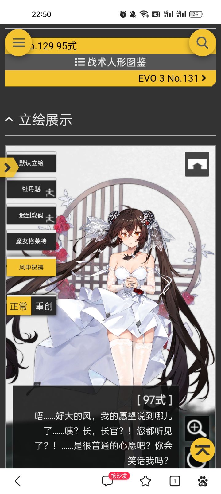 下一个限定截图