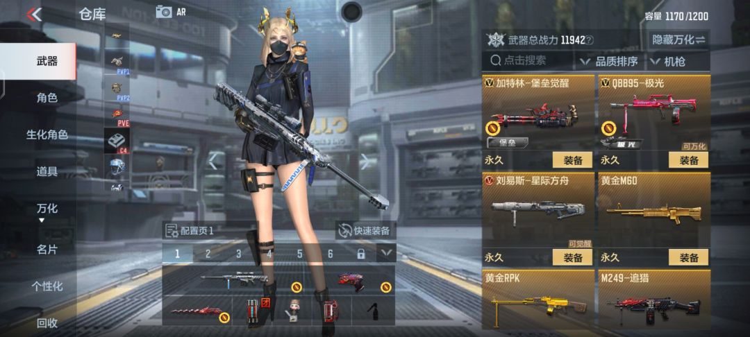 来个懂哥说一下560拿下的亏了吗 4