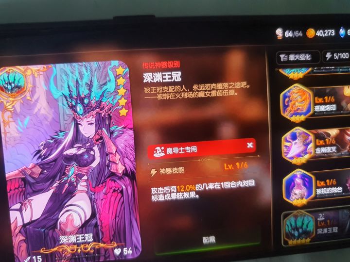 萌新求问截图