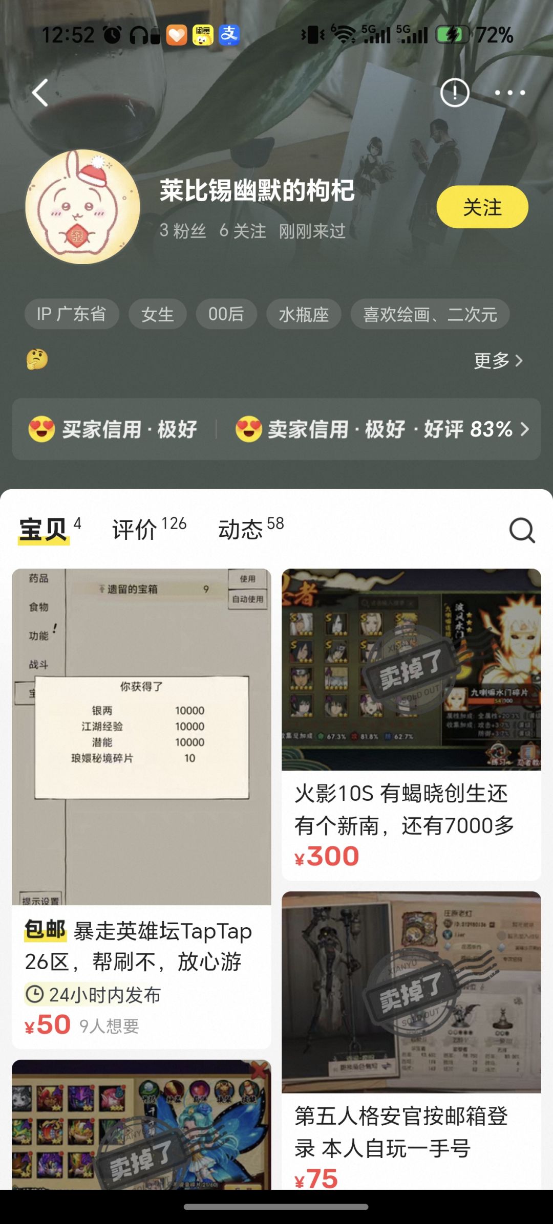 黑暗森林法则 8