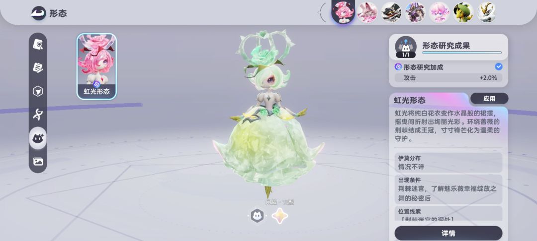 这byd闪耀只有绿色吗 2