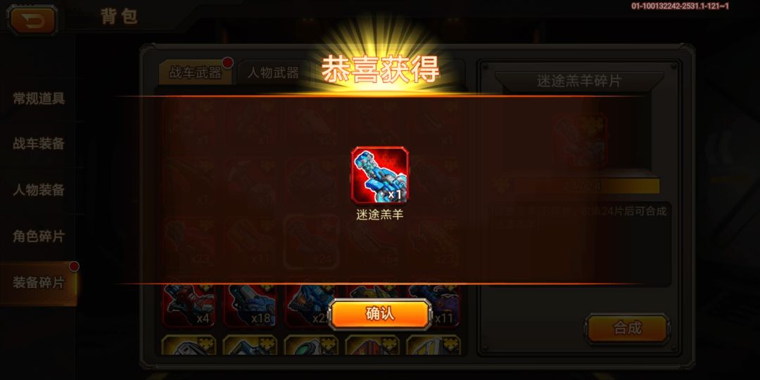 100亿 1