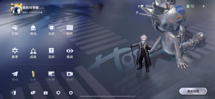 求个天使投资人截图