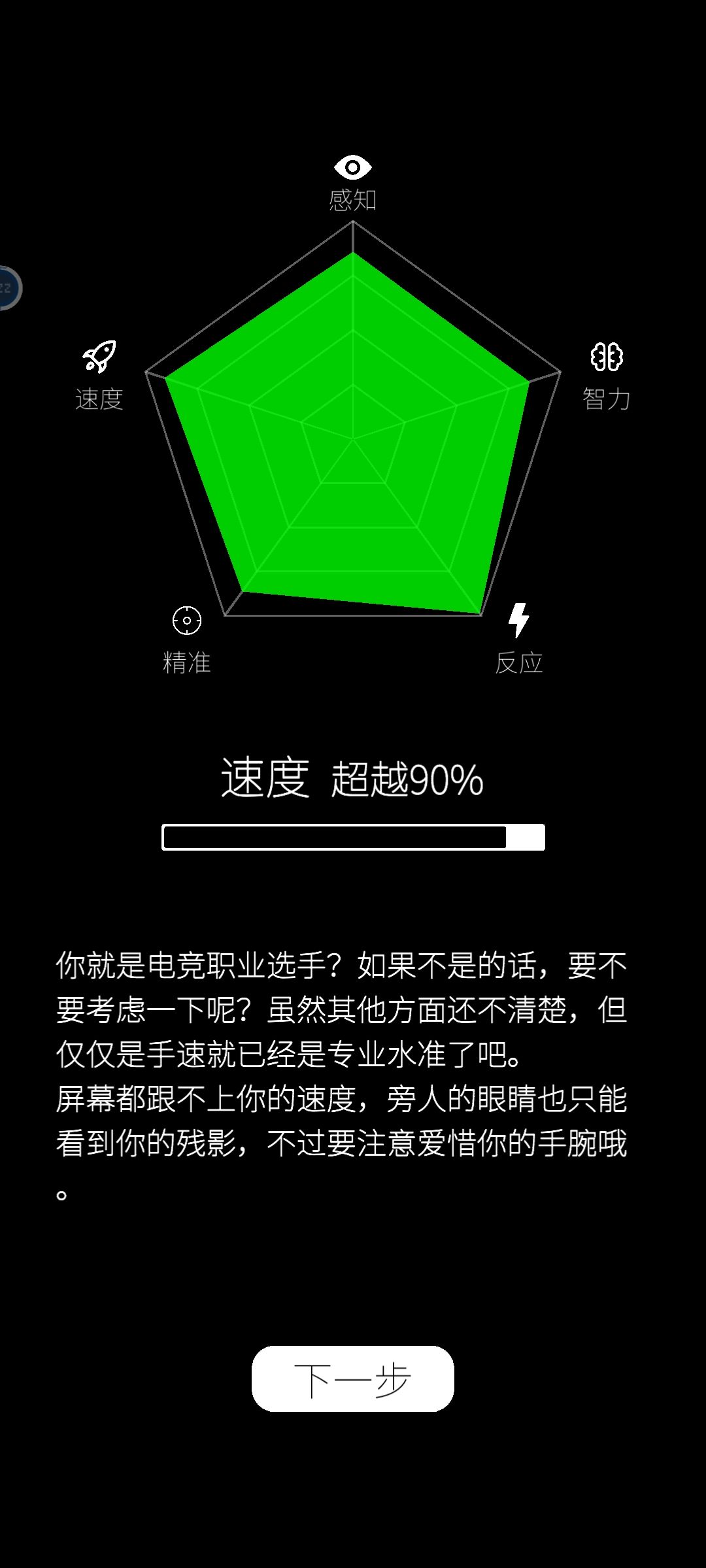 动态图片 5