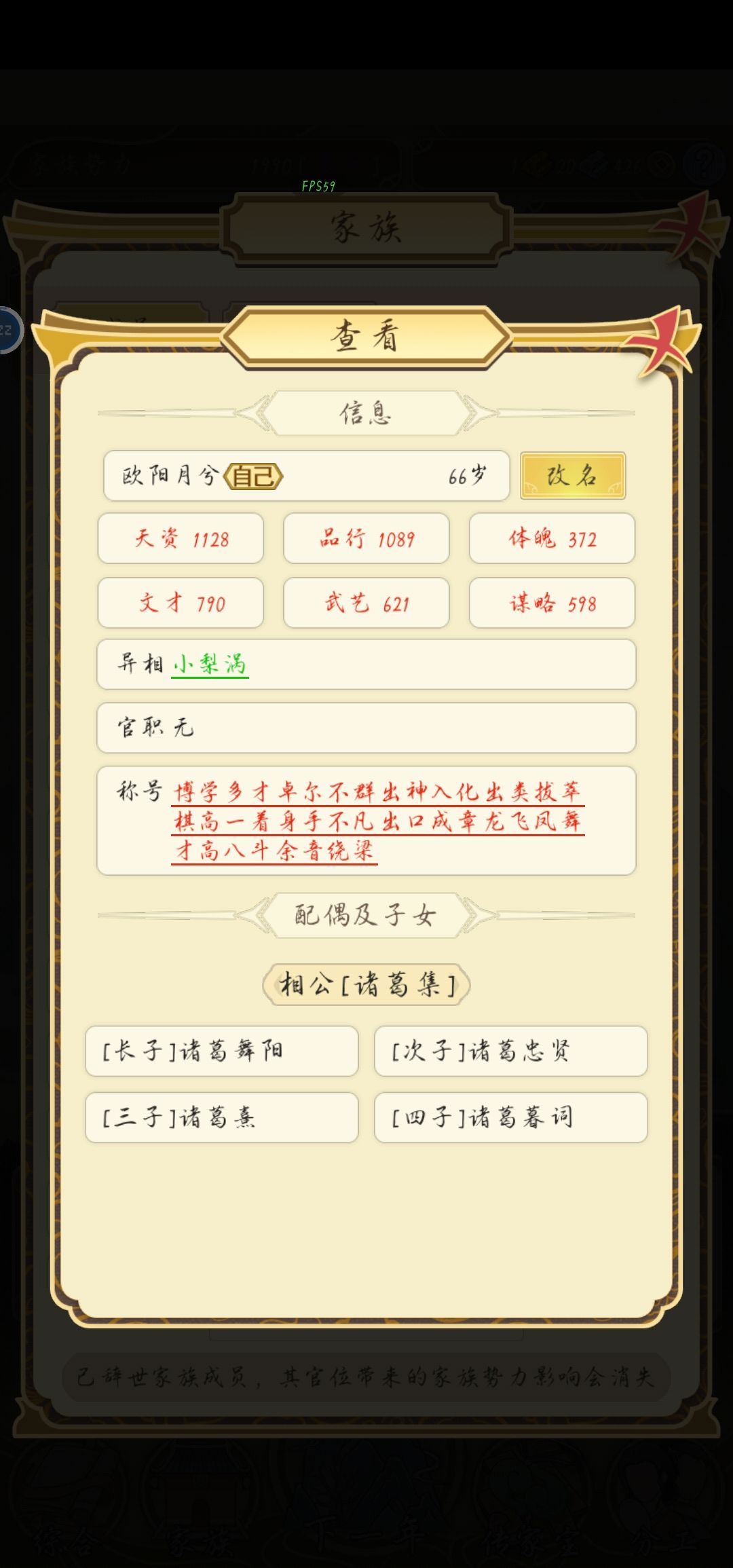 无聊 1