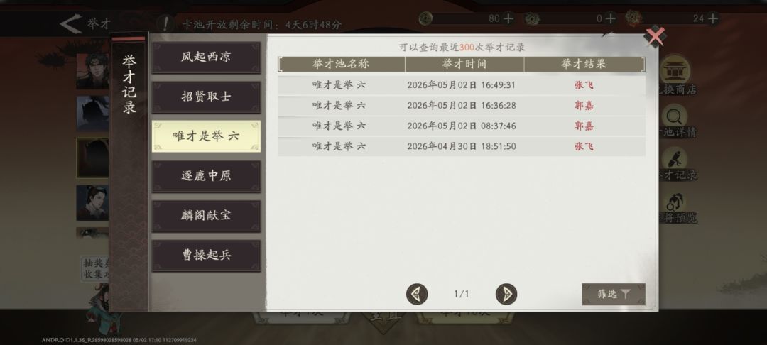心灰意冷了 1