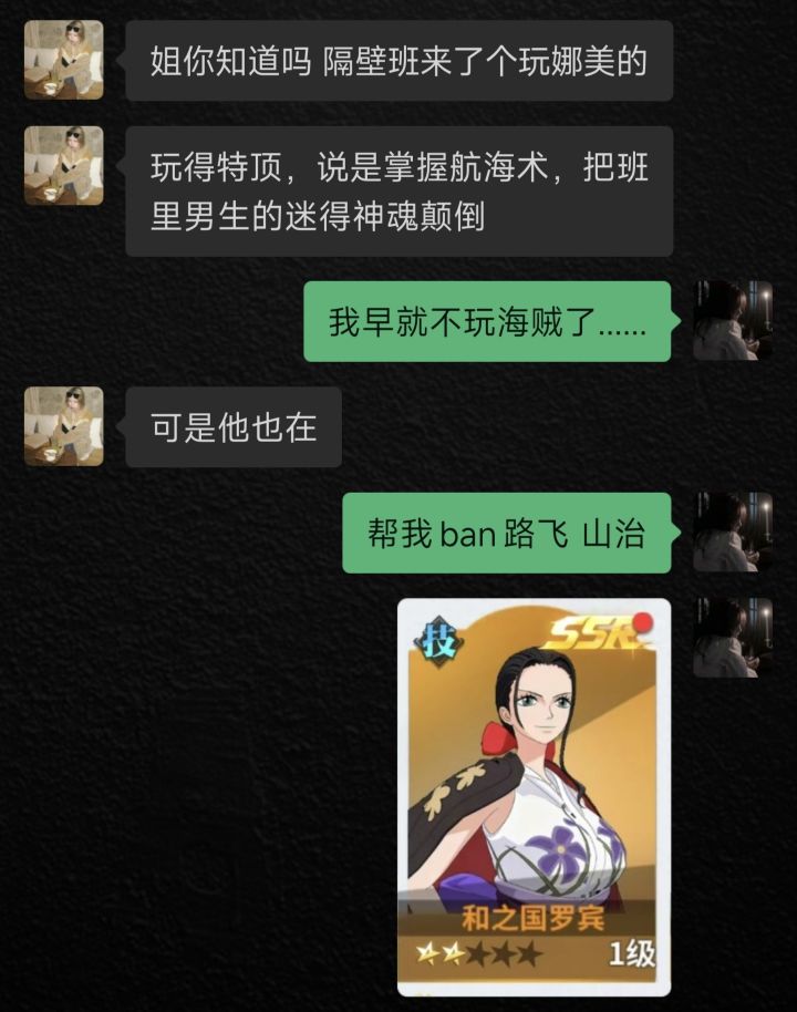 别扳女帝好嘛截图
