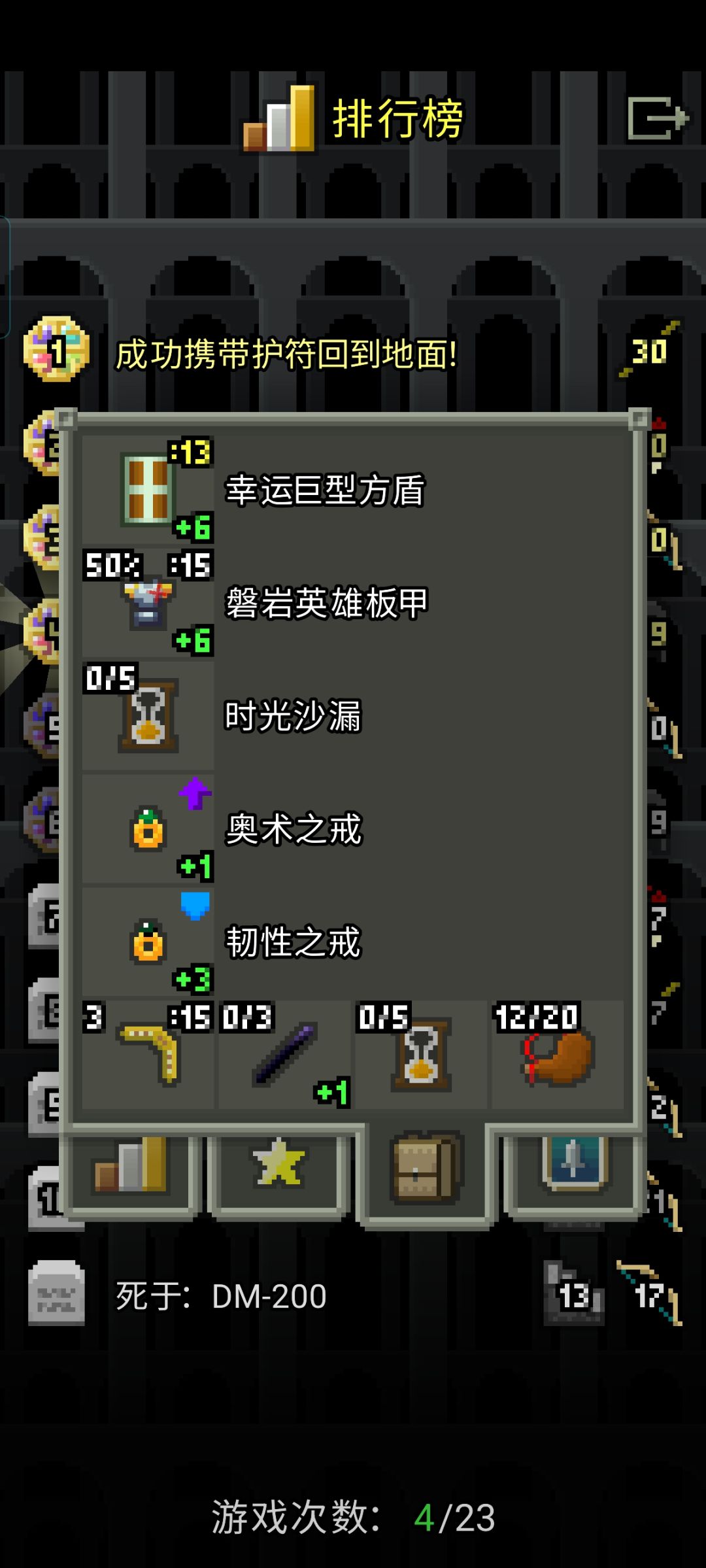 不知道啊他们说死神配奥数无敌 3