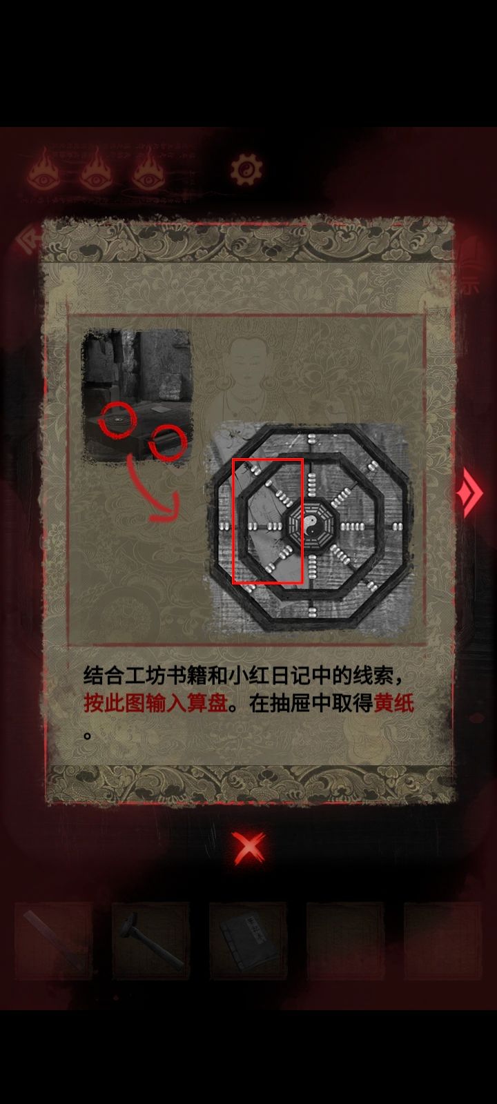 动态图片 2